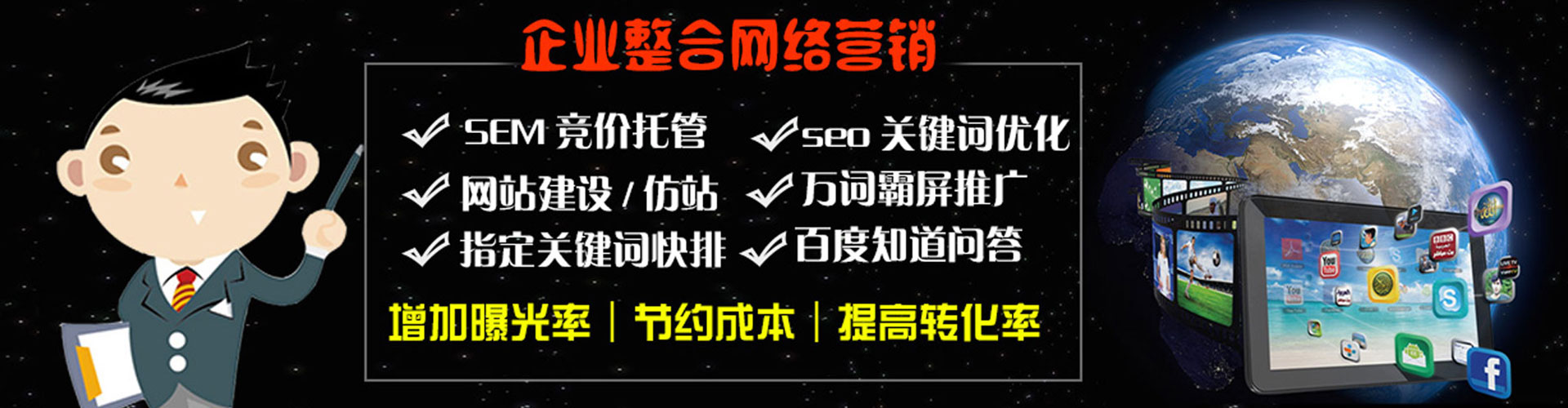甘泉竞价托管