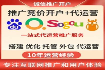 案例分享：百度推广排名提升的秘诀